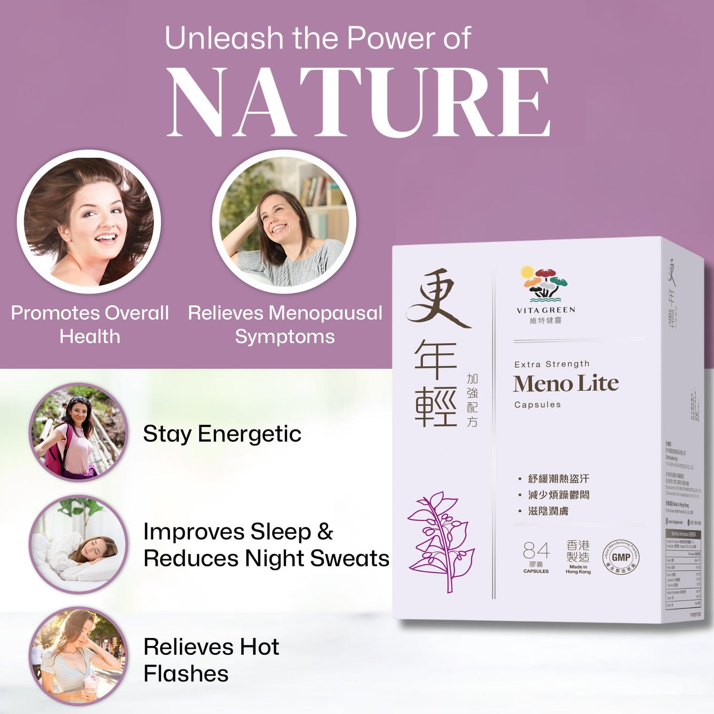 Extra Strength Meno Lite Menopause Relief Supplement - 84 Capsules
