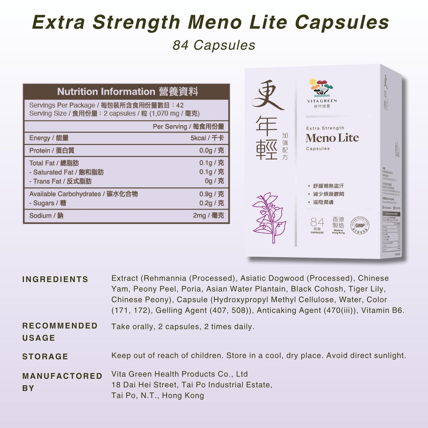 Extra Strength Meno Lite Menopause Relief Supplement - 84 Capsules