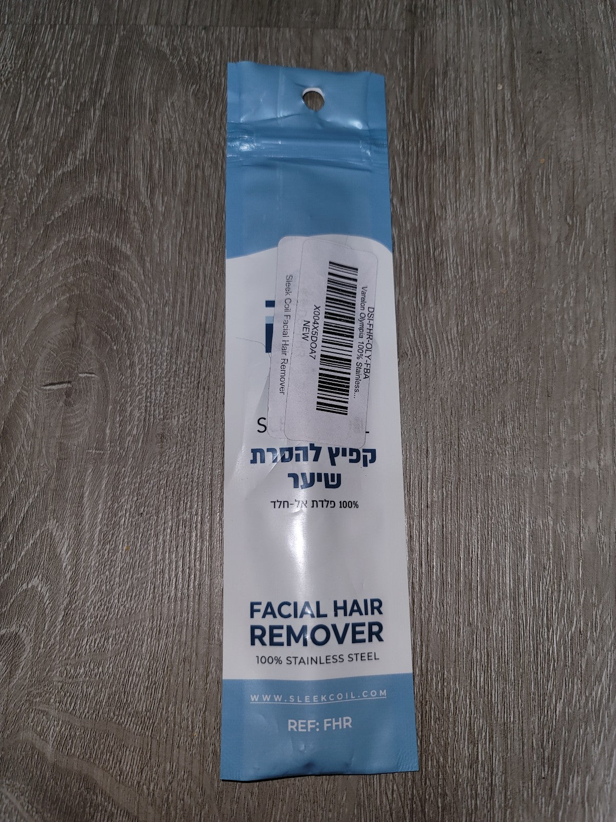 Actual item photo 1
