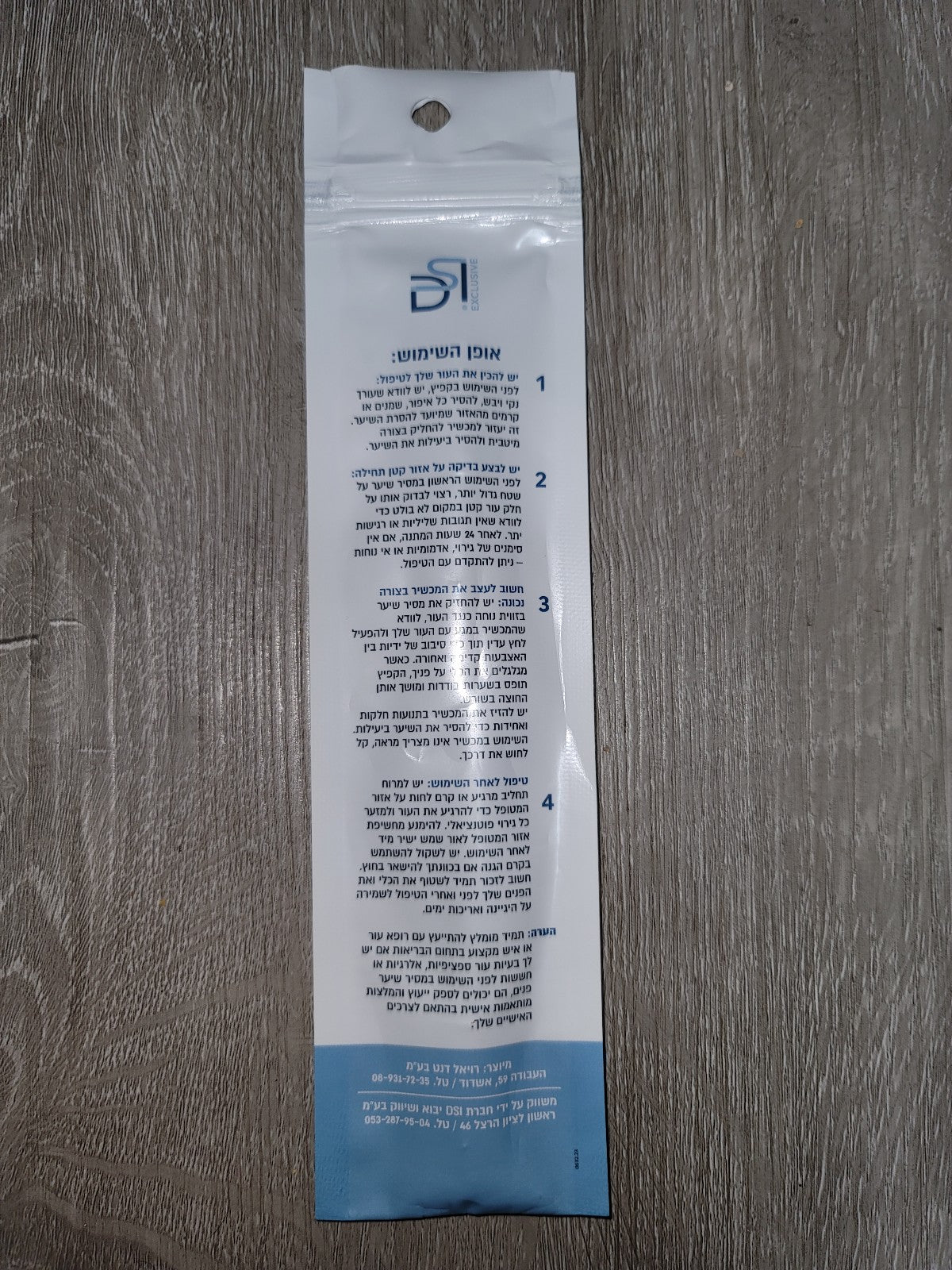 Actual item photo 2